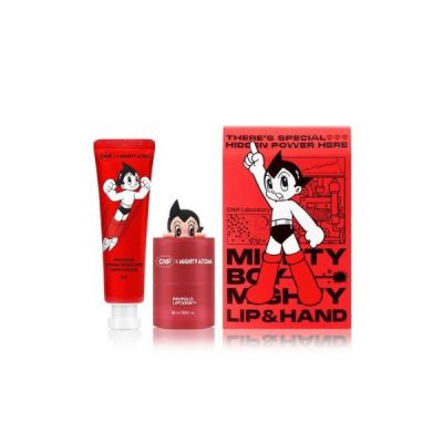 CNP LABORATORY - Propolis Lipcerin & Hand Cream Set