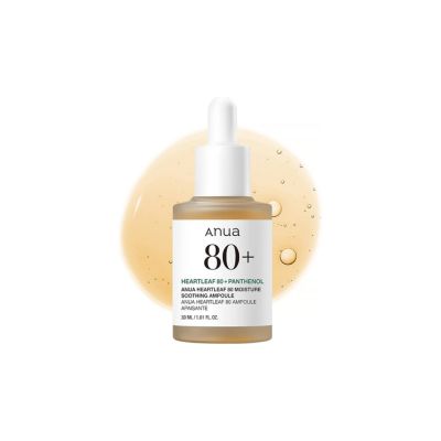 ANUA - Heartleaf 80 Moisture Soothing Ampoule